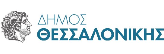 logo ΔΗΜΟΣ ΘΕΣΣΑΛΟΝΙΚΗΣ