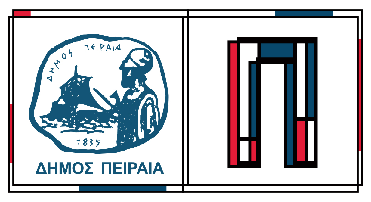 ΔΗΜΟΣ ΠΕΙΡΑΙΑ LOGO