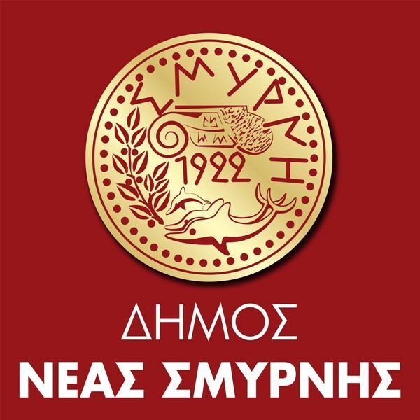 ΔΗΜΟΣ ΝΕΑΣ ΣΜΥΡΝΗΣ - LOGO